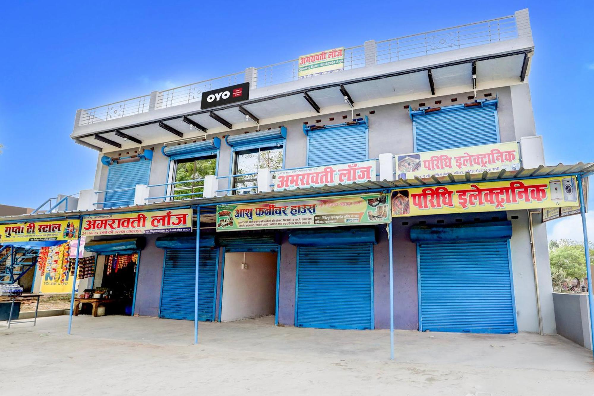 Hotel O V.K. Hotel Prayagraj Exterior foto